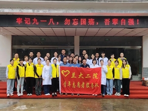 兰大二院团委赴静宁县三合乡中学开展志愿服务活动