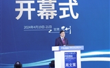 兰大二院成功承办FIS2024中国普外科焦点问题学术论坛